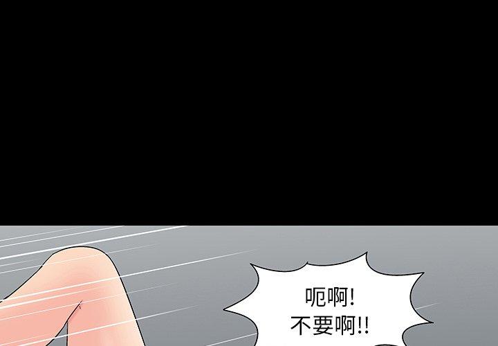 韩国漫画反乌托邦游戏韩漫_反乌托邦游戏-第164话在线免费阅读-韩国漫画-第3张图片