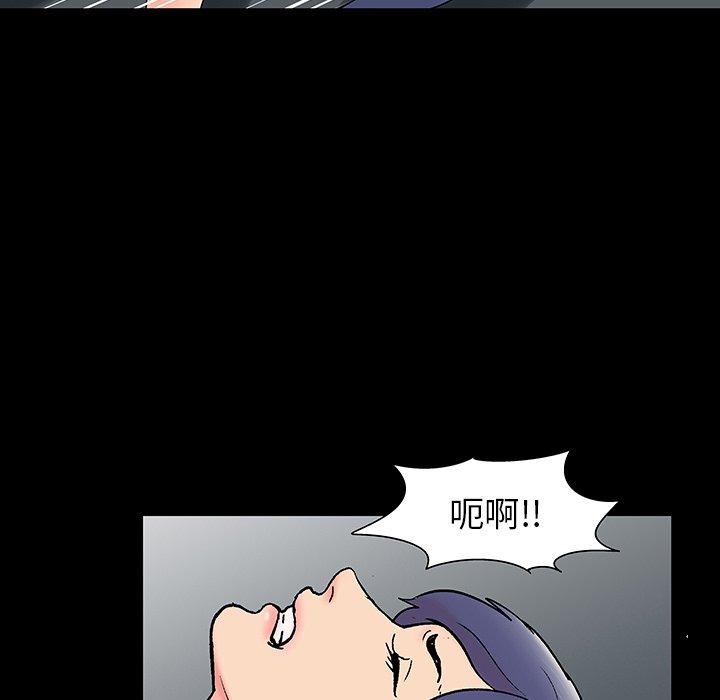 韩国漫画反乌托邦游戏韩漫_反乌托邦游戏-第164话在线免费阅读-韩国漫画-第5张图片