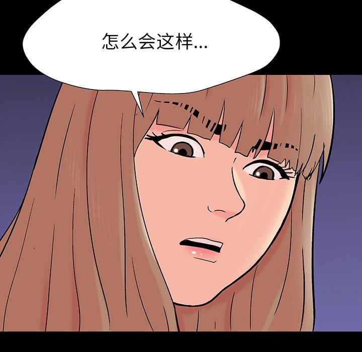 韩国漫画反乌托邦游戏韩漫_反乌托邦游戏-第164话在线免费阅读-韩国漫画-第12张图片