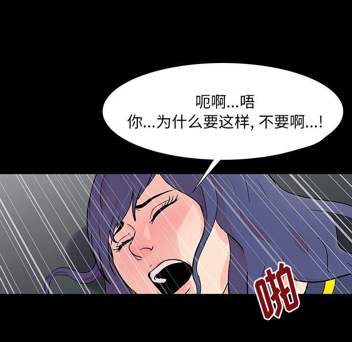 韩国漫画反乌托邦游戏韩漫_反乌托邦游戏-第164话在线免费阅读-韩国漫画-第19张图片