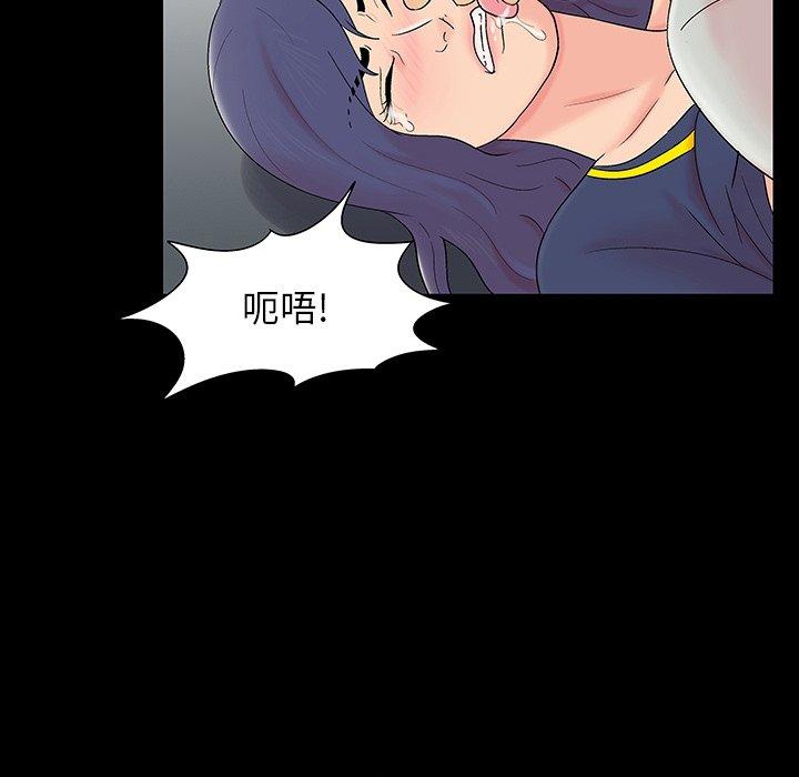 韩国漫画反乌托邦游戏韩漫_反乌托邦游戏-第164话在线免费阅读-韩国漫画-第24张图片