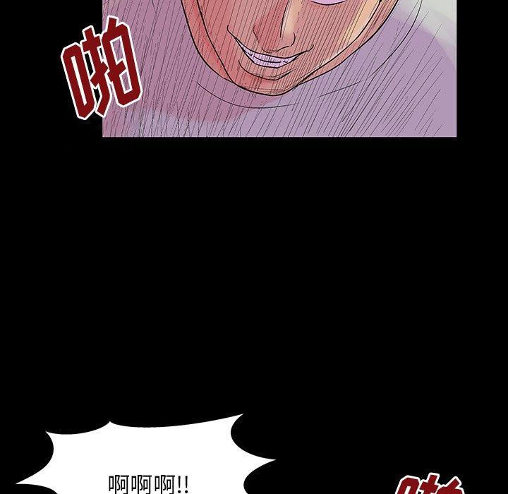 韩国漫画反乌托邦游戏韩漫_反乌托邦游戏-第164话在线免费阅读-韩国漫画-第27张图片