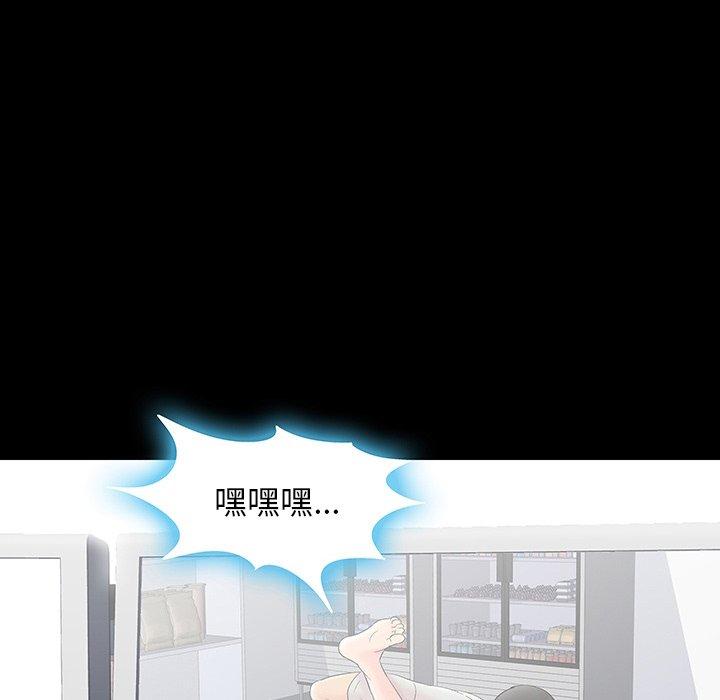 韩国漫画反乌托邦游戏韩漫_反乌托邦游戏-第164话在线免费阅读-韩国漫画-第31张图片