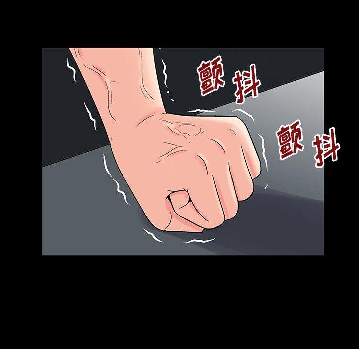 韩国漫画反乌托邦游戏韩漫_反乌托邦游戏-第164话在线免费阅读-韩国漫画-第33张图片