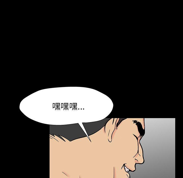 韩国漫画反乌托邦游戏韩漫_反乌托邦游戏-第164话在线免费阅读-韩国漫画-第41张图片