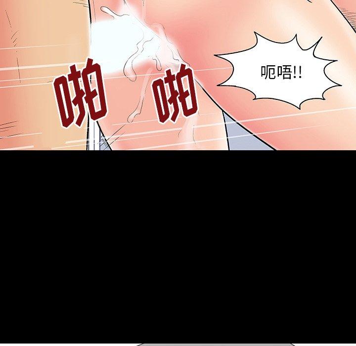 韩国漫画反乌托邦游戏韩漫_反乌托邦游戏-第164话在线免费阅读-韩国漫画-第57张图片