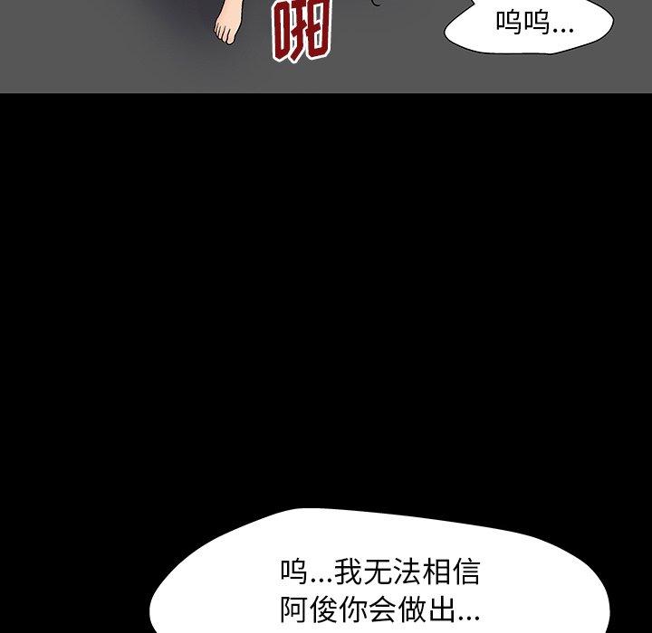 韩国漫画反乌托邦游戏韩漫_反乌托邦游戏-第164话在线免费阅读-韩国漫画-第59张图片