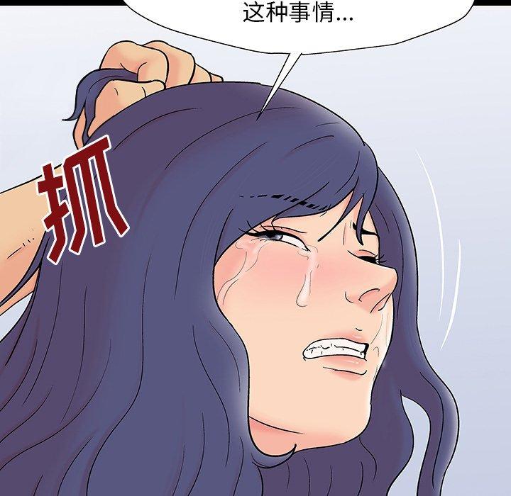 韩国漫画反乌托邦游戏韩漫_反乌托邦游戏-第164话在线免费阅读-韩国漫画-第60张图片