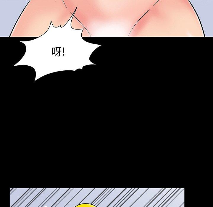 韩国漫画反乌托邦游戏韩漫_反乌托邦游戏-第164话在线免费阅读-韩国漫画-第65张图片