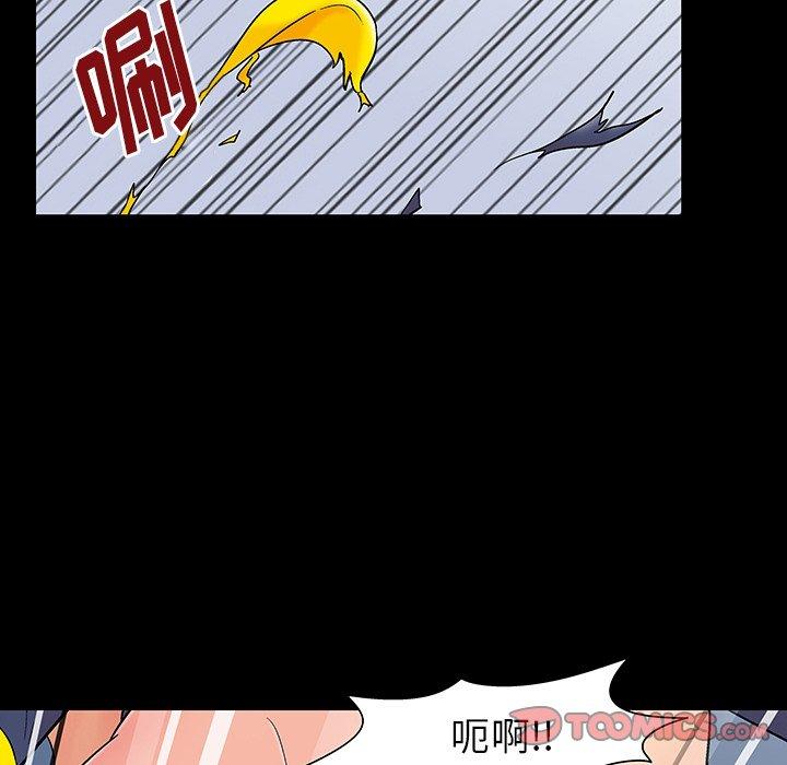 韩国漫画反乌托邦游戏韩漫_反乌托邦游戏-第164话在线免费阅读-韩国漫画-第66张图片