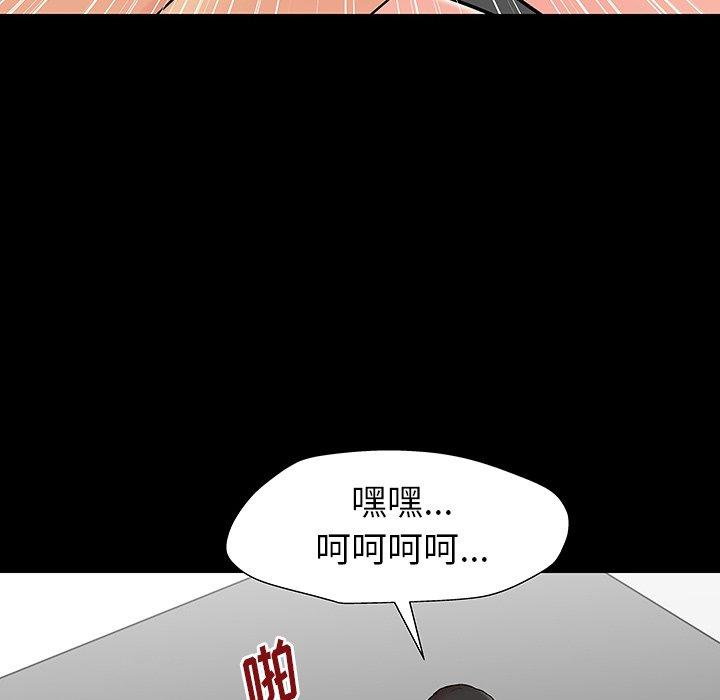 韩国漫画反乌托邦游戏韩漫_反乌托邦游戏-第164话在线免费阅读-韩国漫画-第73张图片