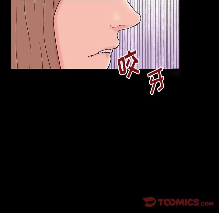 韩国漫画反乌托邦游戏韩漫_反乌托邦游戏-第164话在线免费阅读-韩国漫画-第86张图片