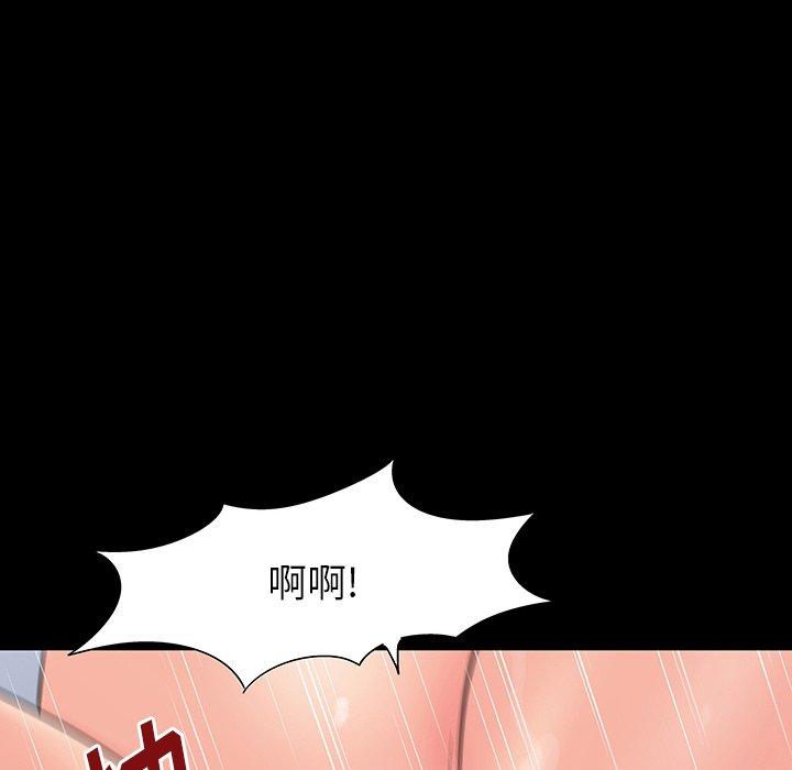 韩国漫画反乌托邦游戏韩漫_反乌托邦游戏-第164话在线免费阅读-韩国漫画-第93张图片