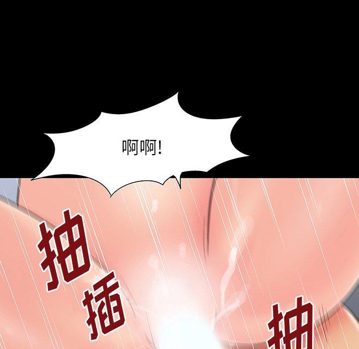 韩国漫画反乌托邦游戏韩漫_反乌托邦游戏-第165话在线免费阅读-韩国漫画-第9张图片