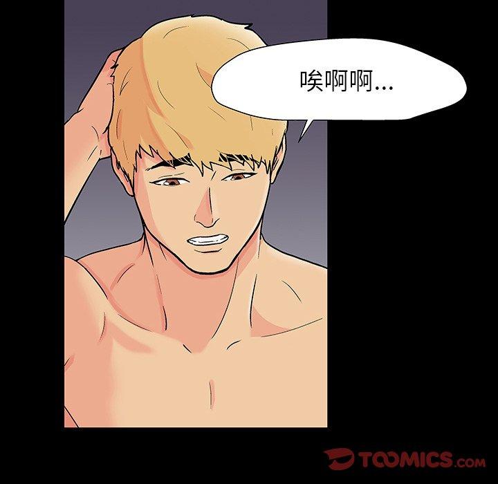 韩国漫画反乌托邦游戏韩漫_反乌托邦游戏-第165话在线免费阅读-韩国漫画-第18张图片