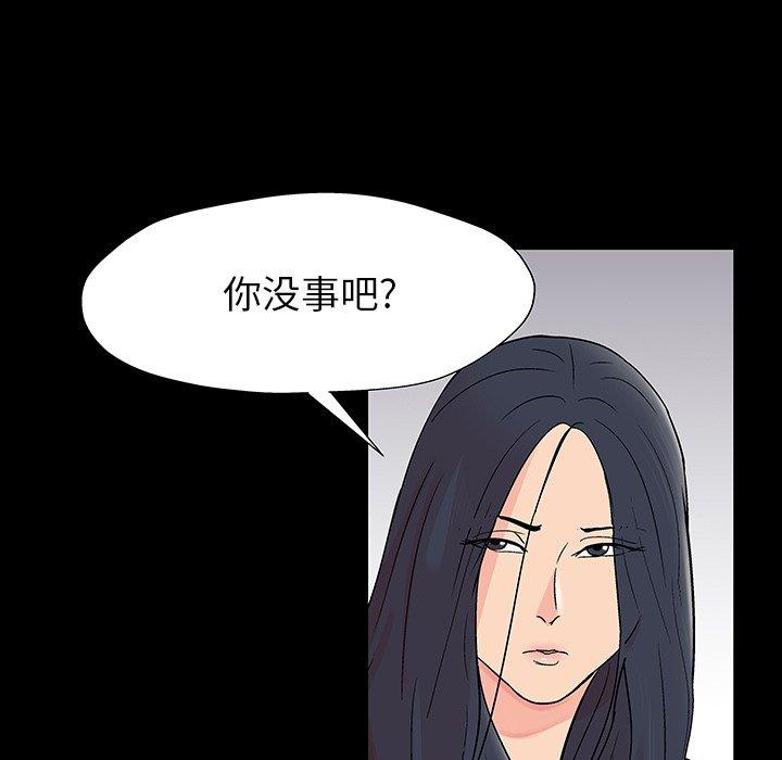 韩国漫画反乌托邦游戏韩漫_反乌托邦游戏-第165话在线免费阅读-韩国漫画-第19张图片