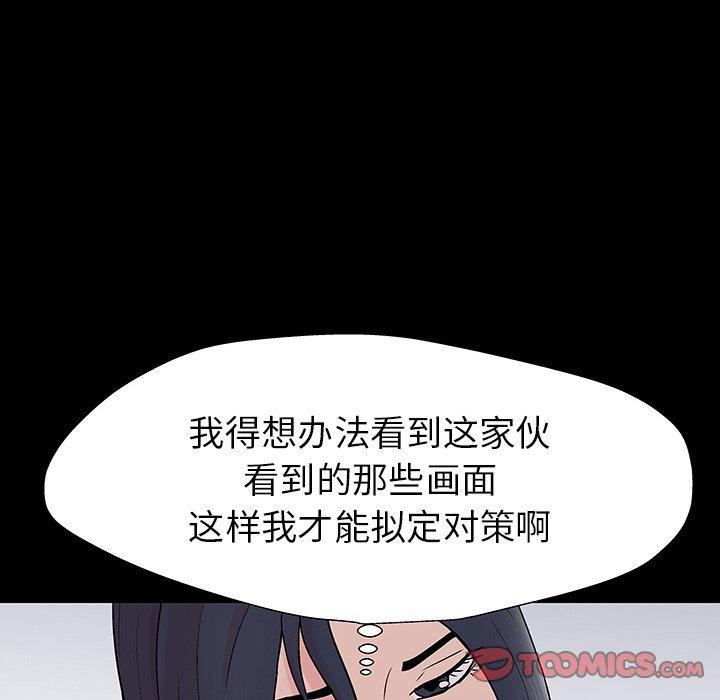 韩国漫画反乌托邦游戏韩漫_反乌托邦游戏-第165话在线免费阅读-韩国漫画-第30张图片