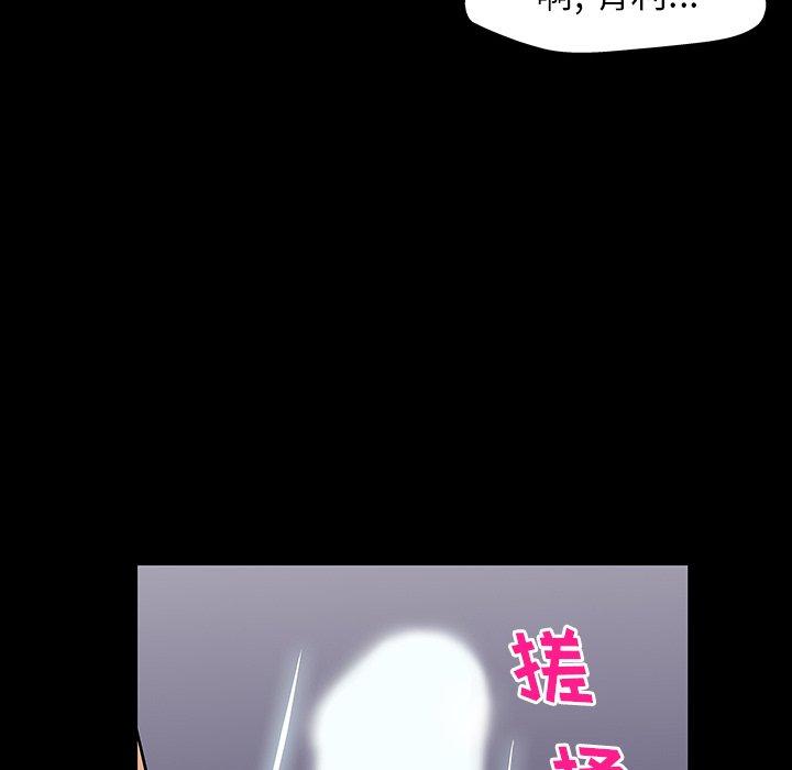 韩国漫画反乌托邦游戏韩漫_反乌托邦游戏-第165话在线免费阅读-韩国漫画-第44张图片