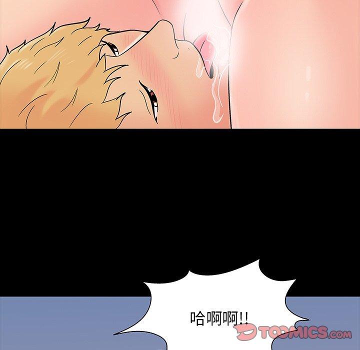 韩国漫画反乌托邦游戏韩漫_反乌托邦游戏-第165话在线免费阅读-韩国漫画-第54张图片