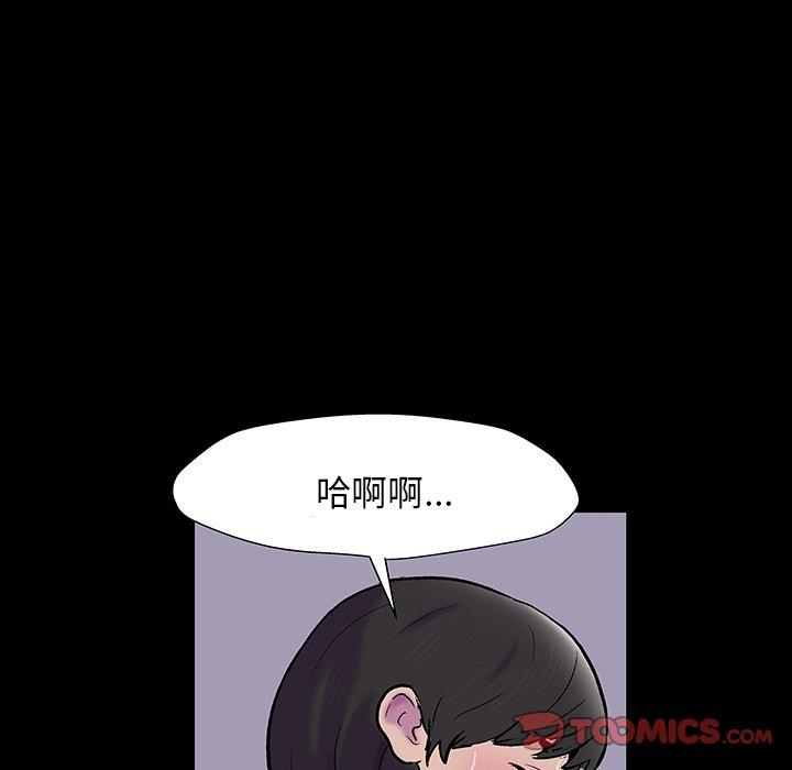 韩国漫画反乌托邦游戏韩漫_反乌托邦游戏-第165话在线免费阅读-韩国漫画-第66张图片