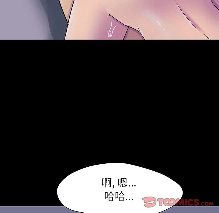 韩国漫画反乌托邦游戏韩漫_反乌托邦游戏-第165话在线免费阅读-韩国漫画-第70张图片