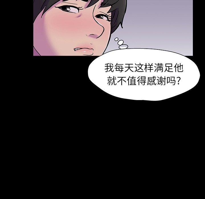 韩国漫画反乌托邦游戏韩漫_反乌托邦游戏-第165话在线免费阅读-韩国漫画-第79张图片