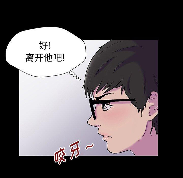 韩国漫画反乌托邦游戏韩漫_反乌托邦游戏-第165话在线免费阅读-韩国漫画-第88张图片