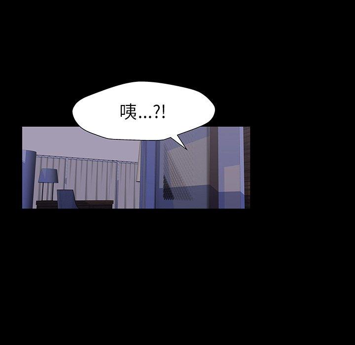 韩国漫画反乌托邦游戏韩漫_反乌托邦游戏-第165话在线免费阅读-韩国漫画-第95张图片