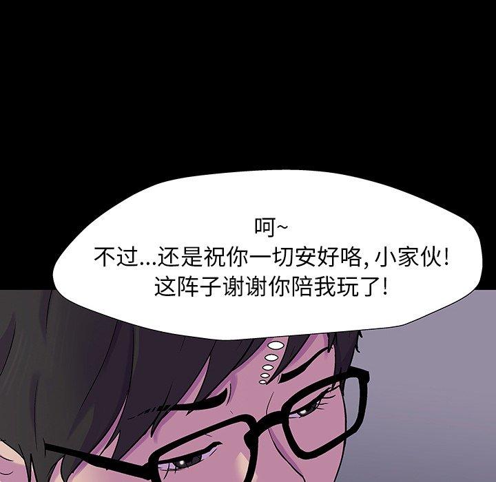 韩国漫画反乌托邦游戏韩漫_反乌托邦游戏-第165话在线免费阅读-韩国漫画-第101张图片