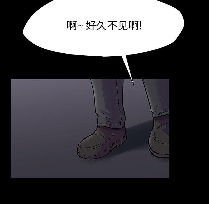 韩国漫画反乌托邦游戏韩漫_反乌托邦游戏-第165话在线免费阅读-韩国漫画-第103张图片