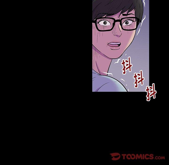 韩国漫画反乌托邦游戏韩漫_反乌托邦游戏-第165话在线免费阅读-韩国漫画-第110张图片