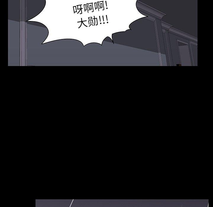 韩国漫画反乌托邦游戏韩漫_反乌托邦游戏-第165话在线免费阅读-韩国漫画-第113张图片