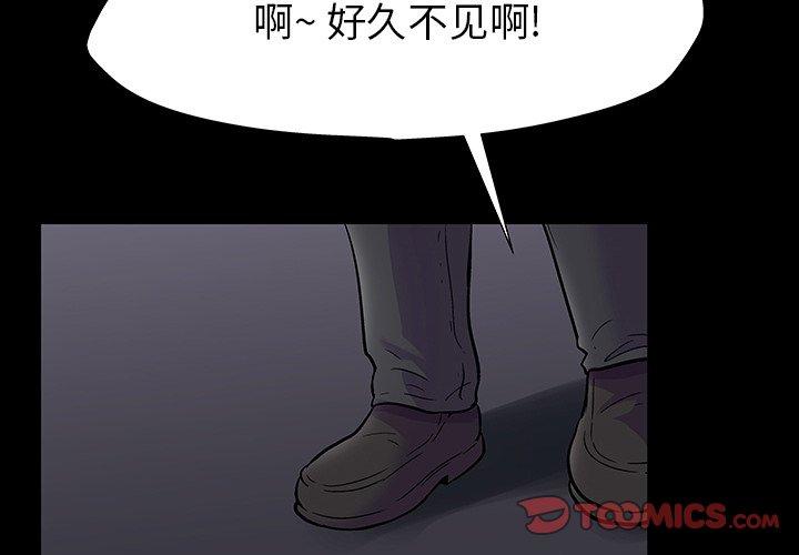 韩国漫画反乌托邦游戏韩漫_反乌托邦游戏-第166话在线免费阅读-韩国漫画-第2张图片