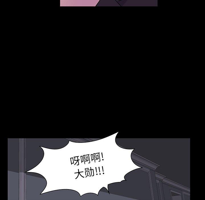 韩国漫画反乌托邦游戏韩漫_反乌托邦游戏-第166话在线免费阅读-韩国漫画-第12张图片