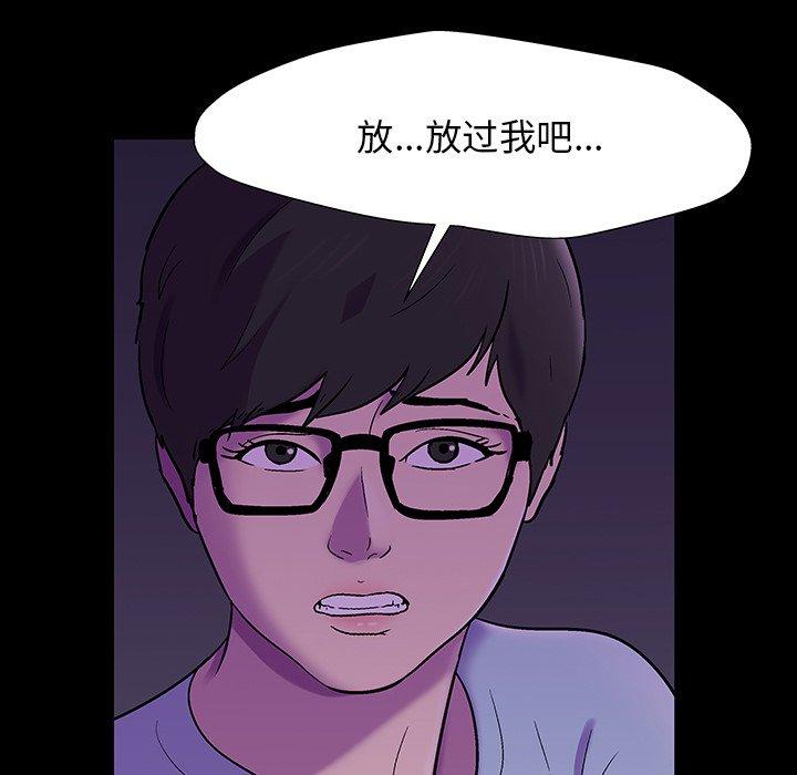 韩国漫画反乌托邦游戏韩漫_反乌托邦游戏-第166话在线免费阅读-韩国漫画-第28张图片