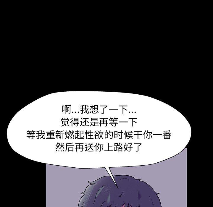 韩国漫画反乌托邦游戏韩漫_反乌托邦游戏-第166话在线免费阅读-韩国漫画-第35张图片