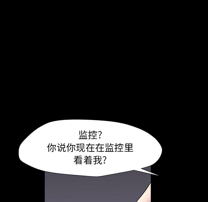 韩国漫画反乌托邦游戏韩漫_反乌托邦游戏-第166话在线免费阅读-韩国漫画-第53张图片