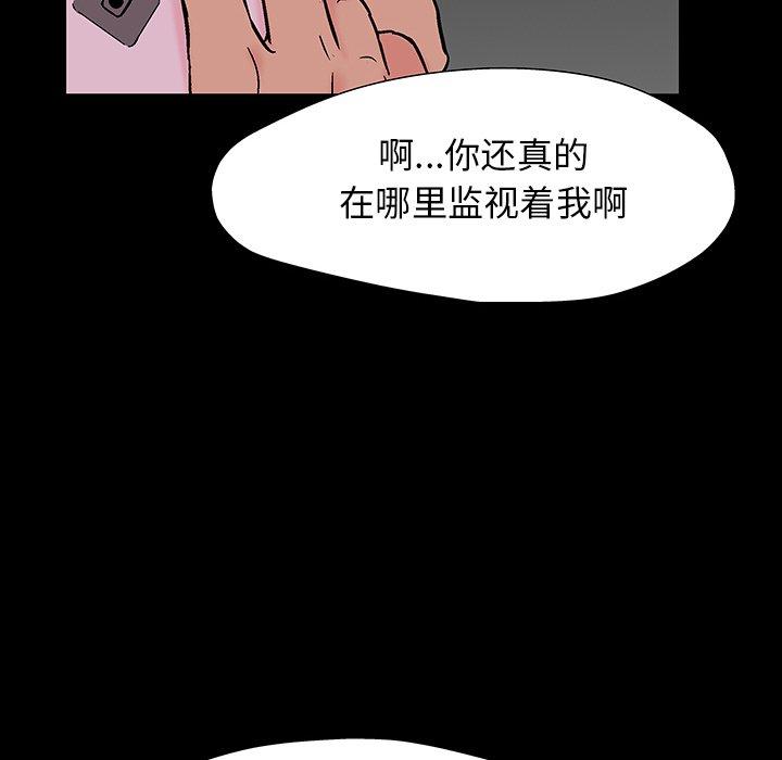 韩国漫画反乌托邦游戏韩漫_反乌托邦游戏-第166话在线免费阅读-韩国漫画-第56张图片