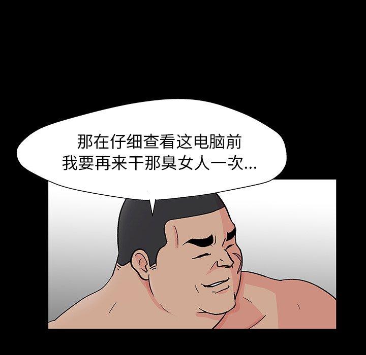 韩国漫画反乌托邦游戏韩漫_反乌托邦游戏-第166话在线免费阅读-韩国漫画-第72张图片