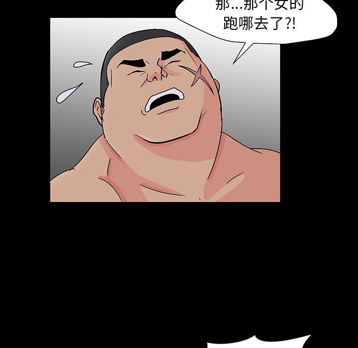 韩国漫画反乌托邦游戏韩漫_反乌托邦游戏-第166话在线免费阅读-韩国漫画-第75张图片