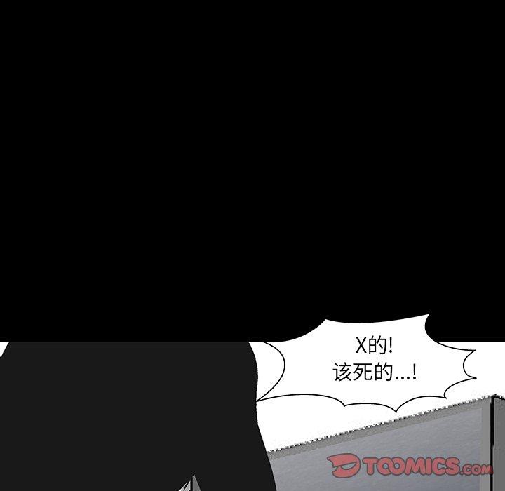 韩国漫画反乌托邦游戏韩漫_反乌托邦游戏-第166话在线免费阅读-韩国漫画-第82张图片