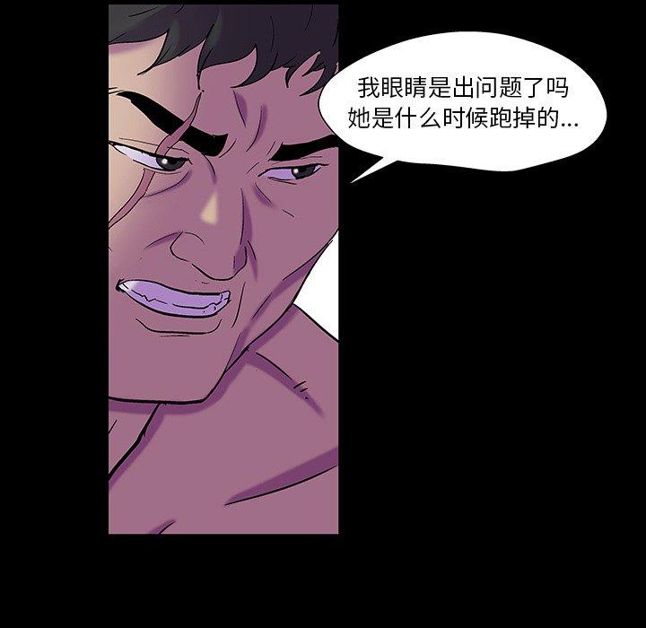 韩国漫画反乌托邦游戏韩漫_反乌托邦游戏-第166话在线免费阅读-韩国漫画-第84张图片