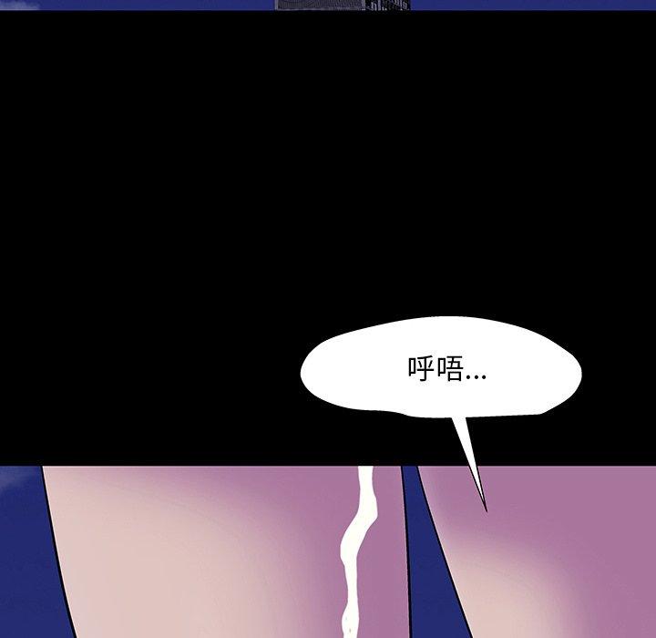 韩国漫画反乌托邦游戏韩漫_反乌托邦游戏-第166话在线免费阅读-韩国漫画-第88张图片