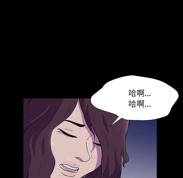 韩国漫画反乌托邦游戏韩漫_反乌托邦游戏-第166话在线免费阅读-韩国漫画-第92张图片