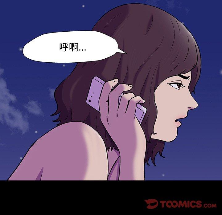 韩国漫画反乌托邦游戏韩漫_反乌托邦游戏-第166话在线免费阅读-韩国漫画-第98张图片