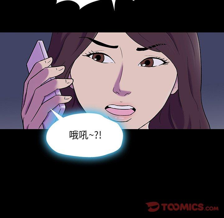 韩国漫画反乌托邦游戏韩漫_反乌托邦游戏-第166话在线免费阅读-韩国漫画-第106张图片