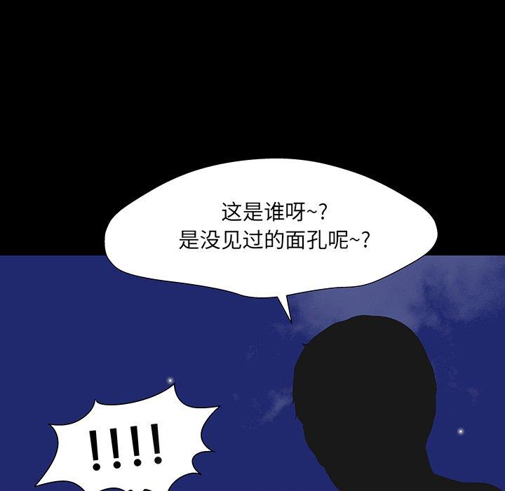 韩国漫画反乌托邦游戏韩漫_反乌托邦游戏-第166话在线免费阅读-韩国漫画-第107张图片