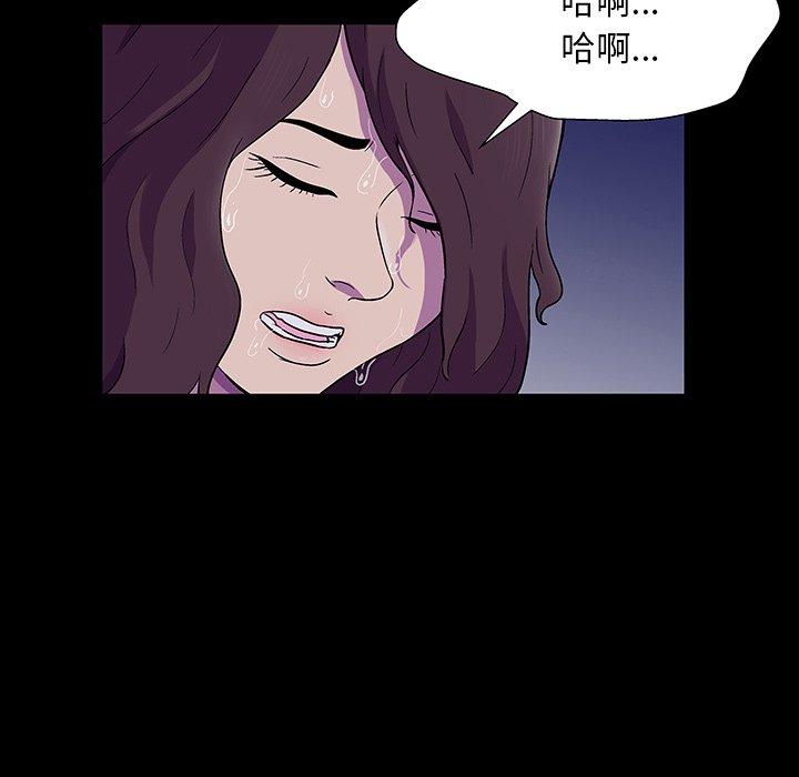 韩国漫画反乌托邦游戏韩漫_反乌托邦游戏-第167话在线免费阅读-韩国漫画-第5张图片