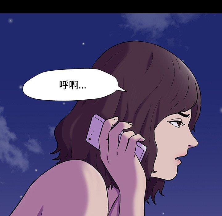 韩国漫画反乌托邦游戏韩漫_反乌托邦游戏-第167话在线免费阅读-韩国漫画-第10张图片