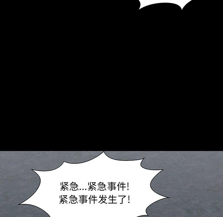 韩国漫画反乌托邦游戏韩漫_反乌托邦游戏-第167话在线免费阅读-韩国漫画-第15张图片